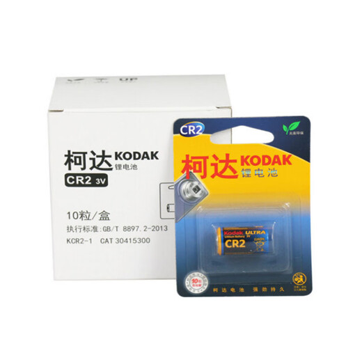 趣影柯达3V CR2锂电池拍立得相机电池 CR15266 CR-2W CR123A CR17345 cr2 kcr2 3v