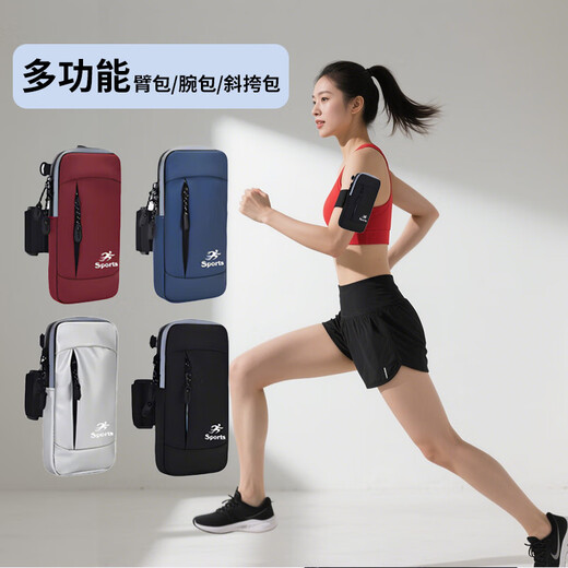 Yinglang running arm bag men's sports equipment mobile phone bag arm mobile phone bag arm bag women's fitness arm sleeve wrist bag artifact black