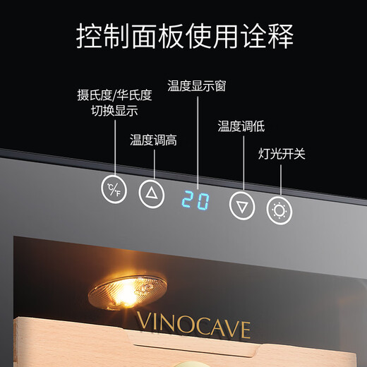 Vinocave cigar cabinet small thermostatic cabinet precise temperature control moisturizing ammonia removal energy-saving air-cooled home office countertop cigar curing cabinet Vmini 200 pieces