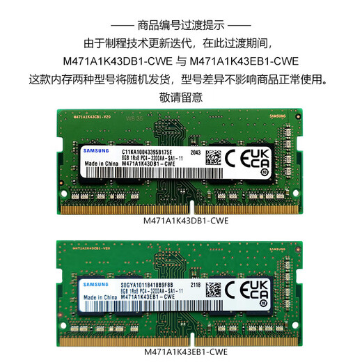 Samsung (SAMSUNG) ddr4 notebook memory 2666 memory 3200 original original 2400 ASUS compatible Lenovo Dell Acer MSI Huawei Shenzhou Xiaomi Apple HP Shenzhou Samsung ddr4 notebook memory 8G 3200 single