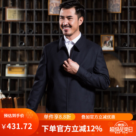 红都 羊毛夹克男外套秋款中老年男装夹克衫男士 JT5208-1 2XL 185/100XXL