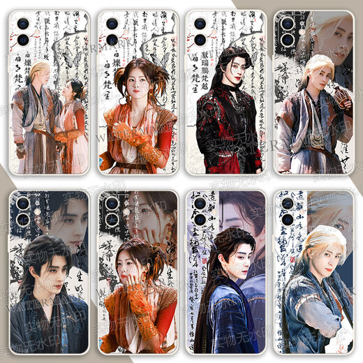 KYODO Ao Ruipeng mobile phone case White Moon Fanxing Fanyue is suitable for Huawei OPPO real vivo redmi K70 is suitable for Apple 15 X15828 straight edge black/send mobile phone model to customer service