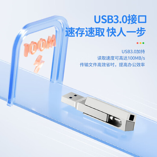 Vitesse mobile Apple 16 téléphone mobile USB 64g à haute vitesse 30 Expansion à double usage 128 iPhone 15 [Certification Apple MFI] Applicable à Apple 6-14 Mobile Phone 128 Go _Apple Éclairage Interface