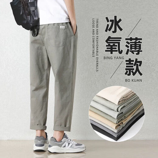 Zipjbx Pantalones casuales para hombres Summer delgados holgados rectos 2025 Workwear Brand Longitud deportiva de nueve puntos 9904 Dark Grey + Black [2 tiras] M [sugerido 90-110Jin [Jin equivale a 0.5 kg]]]