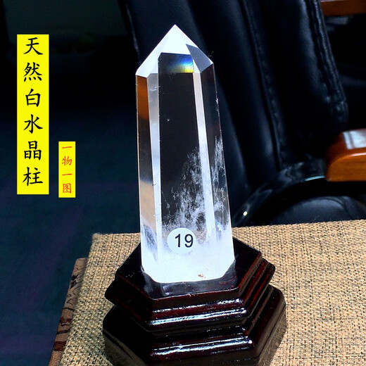 天然喜马拉雅白水晶阿塞原石原矿打磨六棱柱送底座办公室桌面摆件 693 蓝针多