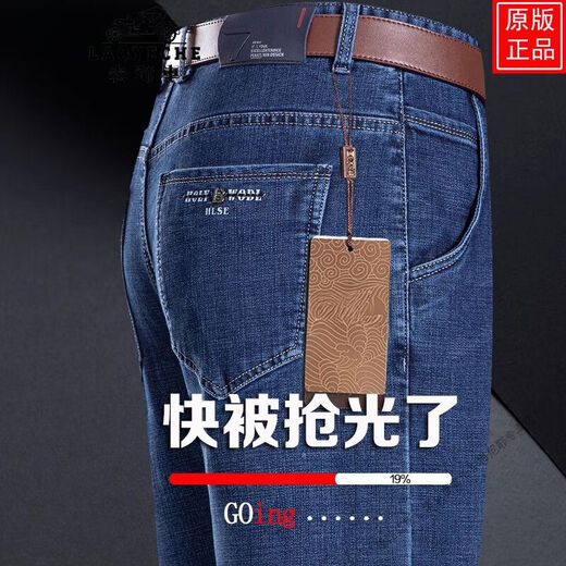
Classic Car (LAOYECHE) Washed Jeans Men's Summer Standard Straight-Legged Casual Men's Pants Versatile Daddy's High Waist Elastic Long Pants 3881 Model [Summer Thin Style] Lan Black 38 [Wait circumference 3 feet]