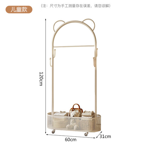 Yupin children's clothes hanger floor-standing bedroom home clothes hanger living room single pole clothes drying storage coat rack MJ119 white 60