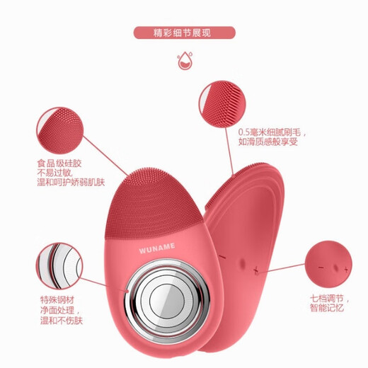 Unbekanntes hochwertiges elektrisches Gesichtswaschgerät, Ultraschall-Vibrationsreinigungsgerät