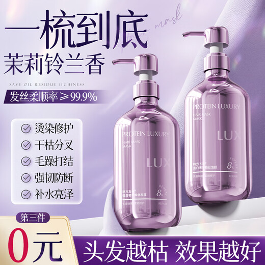 韩方五谷角蛋白矫正发膜500ml 修复干枯改善毛躁柔顺光泽头发护发素男女士