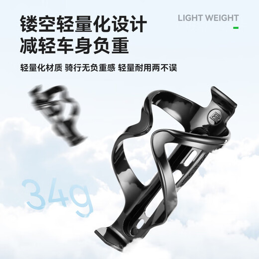 ROCKBROS bicycle water bottle rack PC plastic mountain bike road bike water cup holder cycling water bottle holder accessories black