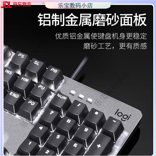 
Logitech LOGITECH unpacking Logitech wired mechanical keyboard e-sports game office typing green tea shaft backlit metal panel Logitech K845+ Yugui dog keycap Original unpacking warranty 1 year - Qing shaft x No