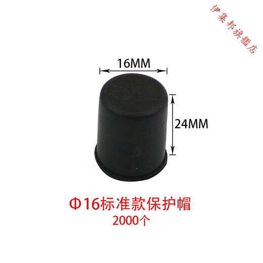 Sailoto steel bar protective cap plus filament head protective sleeve threaded protective cap straight sleeve multiple use 16 16 steel bar protective cap regular 2000 pieces