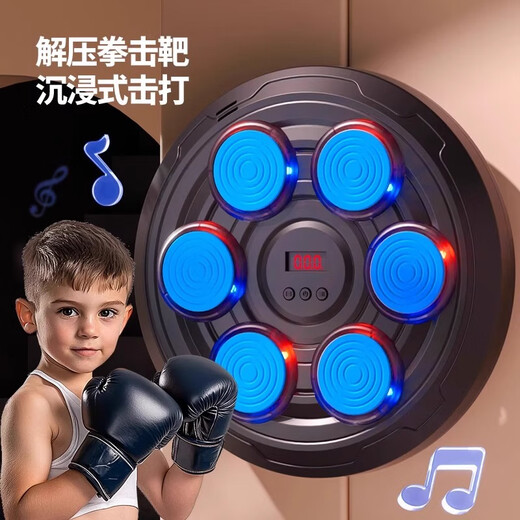 Gu ou (guou) Children's Music Boxing Machine Wall Trainer Trainer Smart Toy Training Boys and Girls 6th to 12th Birthday Gift