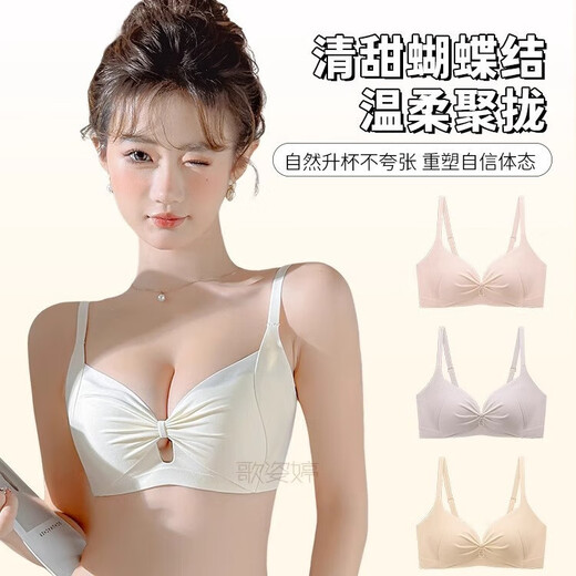 无痕内衣女聚拢小胸显大夏薄款收副乳防下垂提拉上托无钢圈文胸罩 R-提拉公主杯 灰紫 M  34/75AB