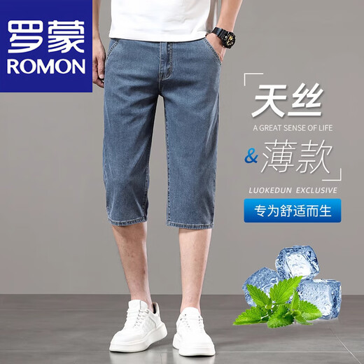 罗蒙（ROMON）冰丝七分牛仔裤男士宽松中年休闲7分6分短裤男夏季薄款天丝六分裤 759浅蓝色【七分裤】 28