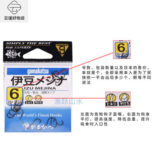 Gamma Kaz fish hook Izu original imported from Japan 12212 crooked mouth hook crucian carp mixed with black hook Izu black (No. 5