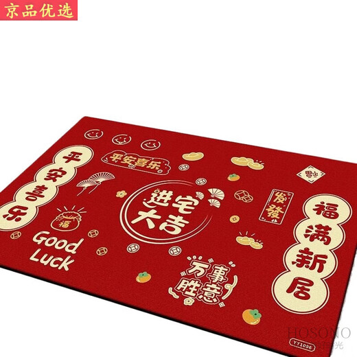 Eingangstür Boden Matte Haushalt Fußmatte Eingangstür Eingang Teppich rot festliche Teppich Hauswarming ohne Pflege Matte Silikonboden Kristall Velvet YY1047 140160 cm