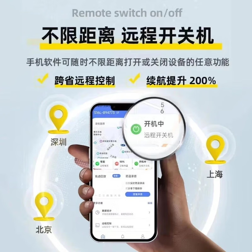 Xiaomi (MI) GPS locator recorder real-time recording mobile phone remote recording device car tracking tracking recording artifact anti-derailment battery life version - ultra-clear recording - remote switch