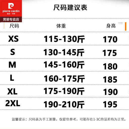 Pierre Cardin leather jacket men's mid-length casual high-end trendy brand leather jacket coat handsome plus size motorcycle windbreaker black S 130-145Jin Jin is equal to 0.5 kg