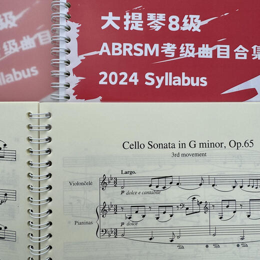 Emperor Cello Grading Textbook 20242025 Online Performance Level 678 Grade Collection of Grade 8 (Volume 2) 10 songs