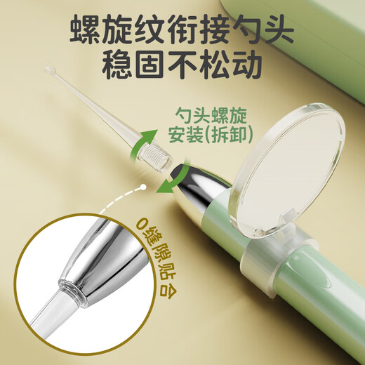 Page Mom Children's Ear Spoon Ceramic Ear Artifact Baby Glowing Ear Spoon Newborn Visible Ear Picking Single-piece Set