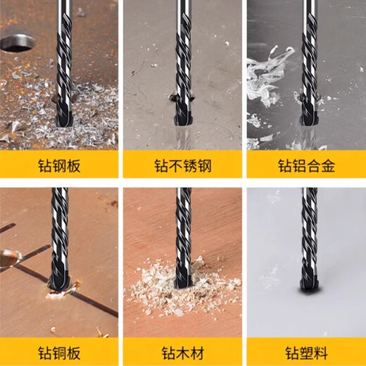 Lansheng ceramic tile concrete drilling and reaming drill bit glass cement marble special hand electric drill drilling tool triangle drill 5mm (1 piece)