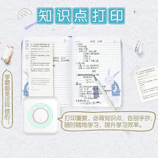 Home wrong question color printing learning machine student mini thermal photo small portable wrong question sorting artifact portable study pocket wrong question printer basic version pink (including a roll of printing paper)