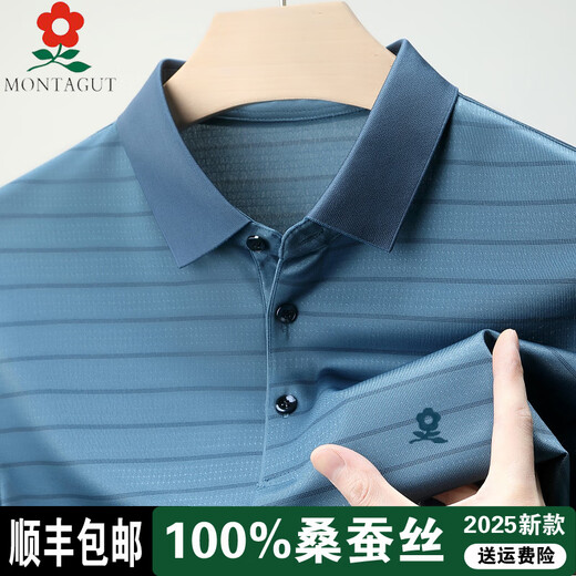 梦特娇（MONTAGUT）2025新款夏季男士桑蚕丝短袖t恤高端品牌商务男装上衣夏季薄款 白橡【6M9227】 S 165码【100-115斤】