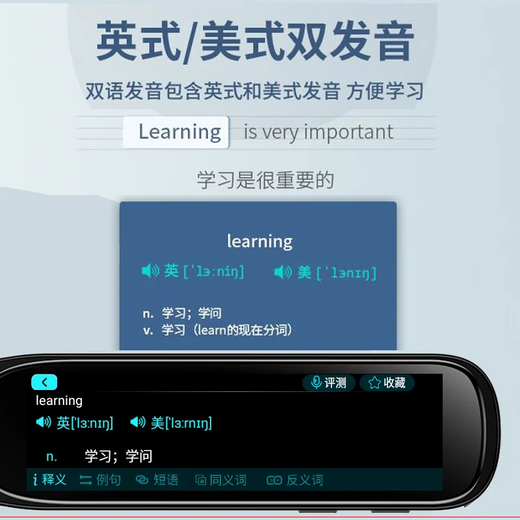 华为机适用英语点读笔通用词典扫读笔智能扫描翻译学习机 全科版128G+全科解析+扫描解题