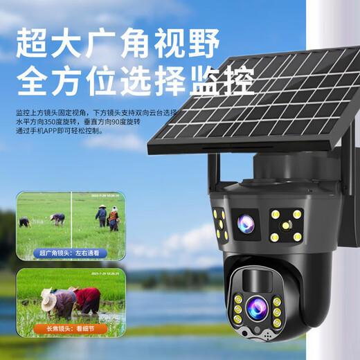 Hanni 4G Solar Camera para un hogar sin tráfico sin tráfico de por vida Monitor remoto de teléfonos móviles impotentes y sin red sin red para el hogar para el hogar Use 360 grados sin ángulo muerto con un tablero Color panorámico de alta definición de seguimiento de visión nocturna [Tráfico libre de por vida sin recarga] + Doble Tree Screen + 30 días de reproducción de reproducción de reproducción