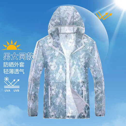 冰丝防晒衣男女夏季轻薄透气速干皮肤衣外套情侣户外套钓鱼防晒服 军绿色001 超薄款 3XL