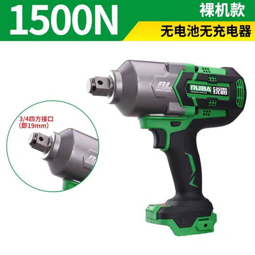 Ruiba Lithium Battery Corque gros couple 818 canon éolien métal nu 810 Makita Modèle 826 Charger 809 6.0 Batterie [810 Bare Metal] Ruiba Lithium Battery Wrench 850 N
