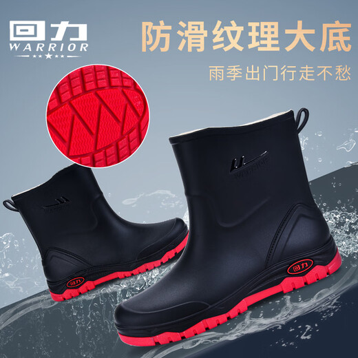 Botas de lluvia Huili Tubo corto para hombres Zapatos impermeables al aire libre para lavar de autos de lavado de autos de lavado a la pesca Botas de lluvia resistentes al desgaste 5388 Rojo 40