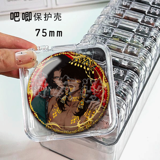 臻智安苏丹的游戏周边徽章谷子镭射银葱二次元游戏双闪吧唧卡通漫展 C3892苏丹的游戏 双闪徽章【银葱拉丝】
