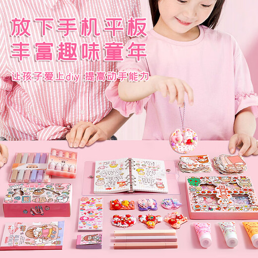 Magic Bean Shenghuo Hand Account Set Gift Box Cute High-Precision Hand Account Book Girls Toys Cream Glue Gu Card Set Deluxe Version Stickers Primary School Tools Materials Girls' Birthday 61 June 1st [Hand Account + Gu Card + Quicksand Card Brick + Quiet Book] 1283 pieces of rabbit leather bag