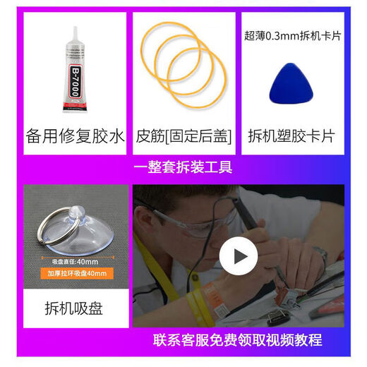 Vivo quality original suitable for VIVO S9E back cover, S9e glass back screen mobile phone battery cover replacement vivoS9E obsidian glass back cover