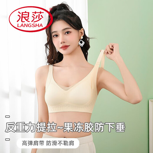 浪莎（LangSha）反重力提拉上托固定杯无痕聚拢文胸内衣防下垂大胸显小文胸罩薄款 咖啡+紫色/提拉G调整型H防下垂/ M (适合80-100斤) #普拉提