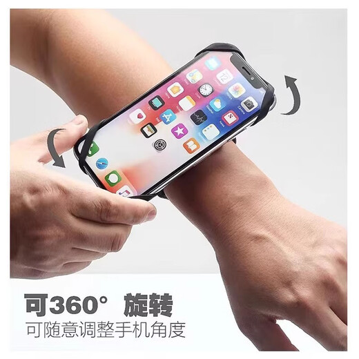 Driving wrist mobile phone holder wrist strap strap fixed sports arm sleeve driving riding navigation live broadcast running mobile phone bag wrist mobile phone case