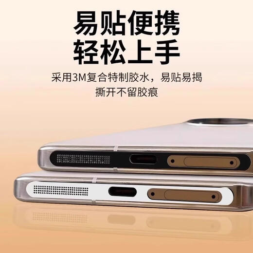 Mu Nian is suitable for ViVO S30 speaker dust-proof sticker integrated mesh s30Promini mobile phone charging port protective film dust-proof plug Star Black 2 pieces anti-scratch dust-proof/metal sticker + 3 ViVO S30Promini small screen model