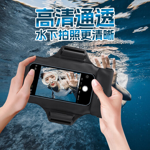 Shantou Lincun mobile phone waterproof bag with touch screen swimming rafting hot spring takeaway hanging neck arm arm sponge waterproof mobile phone case black