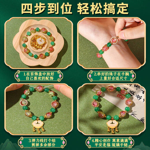 Sternblase Galaxie Mädchen Geburtstagsgeschenk Perlenspielzeug DIY handgemachte glasierte High-End 6-8-10 Jahre alte antike Schmuck-Geschenkbox