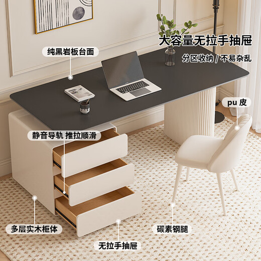 Zuoke Zuojia slate desk light luxury modern simple office desk home computer table and chair combination study large writing desk desk with cabinet 160cm