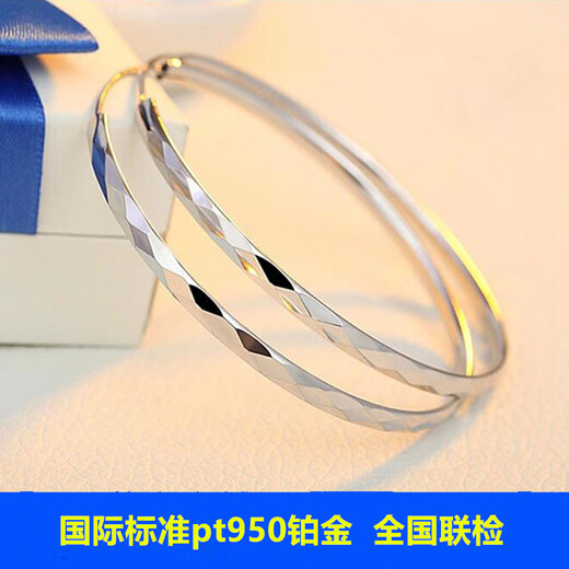 Nilan Fat Donglai's same style pt950 platinum earrings with large circles, new internet celebrity PT950 earrings with large circles, exaggerated temperament, rhombus 3cm pair