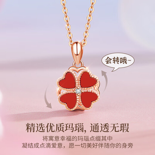 Ji Sifan's light luxury red agate necklace, four-leaf clover pendant, high-end jewelry, birthday gift, anniversary gift for girlfriend and wife, heart-beating four-leaf clover necklace-red agate