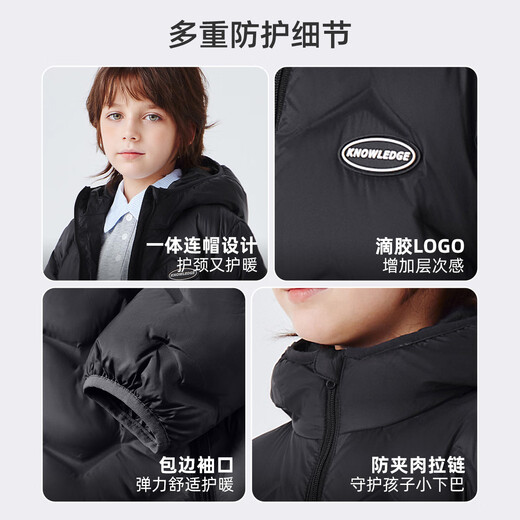 Xuezhongfei [procédé de pressage à colle] veste à la duvet des enfants Nouveau style pour garçons et filles en automne et en hiver et veste chaude noire 150