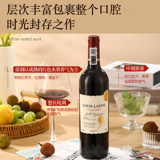 路易拉菲（LOUIS LAFON）法国进口红酒礼盒14度梅洛干红葡萄酒750ml*2瓶原酒红酒双支送礼