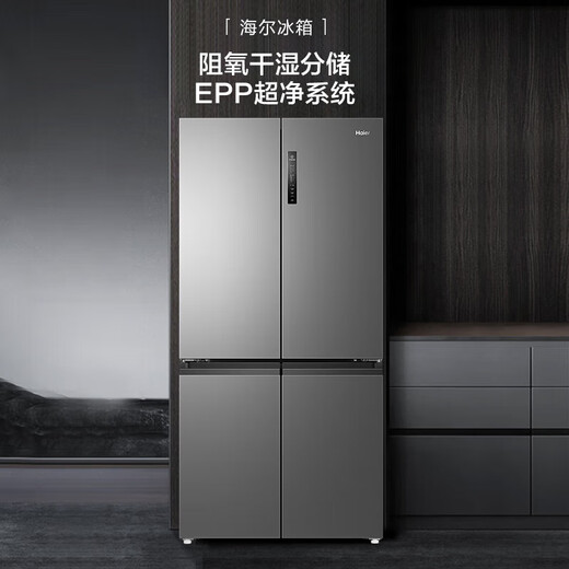 Haier [New Product] Refrigerator 659L Liter Household Cross-Open Four-Door Multi-Door First-Level Energy Efficiency Dual Frequency Air-Cooled Frost-Free Large Capacity Oxygen-Dry Wet Sub-Storage Energy Saving Refrigerator 659L Wide Large Space + First-Level Dual Frequency + EPP Ultra Clean System.