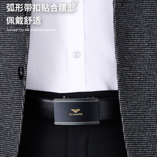 法莱阿玛尼（FALAMAONE）皮带男款2025年最新真皮内穿自动扣腰带生日父亲节礼物送老公爸爸 PD869J/专柜礼盒 110cm -140cm加长均码（可修剪）