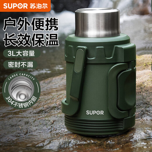 SUPOR thermos kettle 304 stainless steel large capacity outdoor travel kettle portable thermos kettle car thermos hot kettle