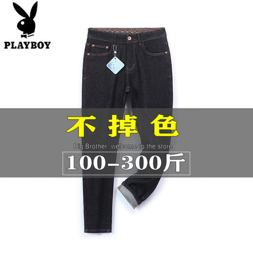 Playboy (Playboy) Ultrahohe elastische Frühling und Herbst Dünne große Jeans für Männer fette Männer plus Fett Pluspualen Füße Hosen losen und schlank Haremhosen Schwarz grau XL 34 (150-160jin [Jin entspricht 0,5 kg])
